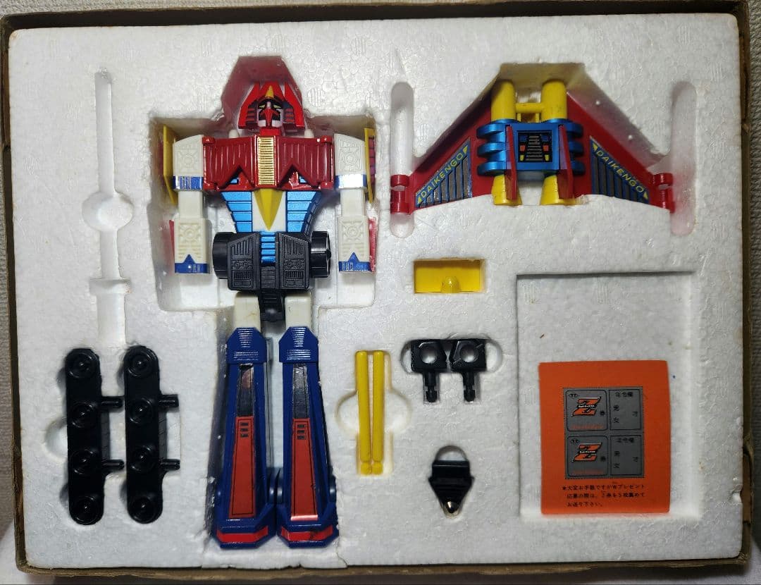 タカラトミー コンバットアクション PLAY 2