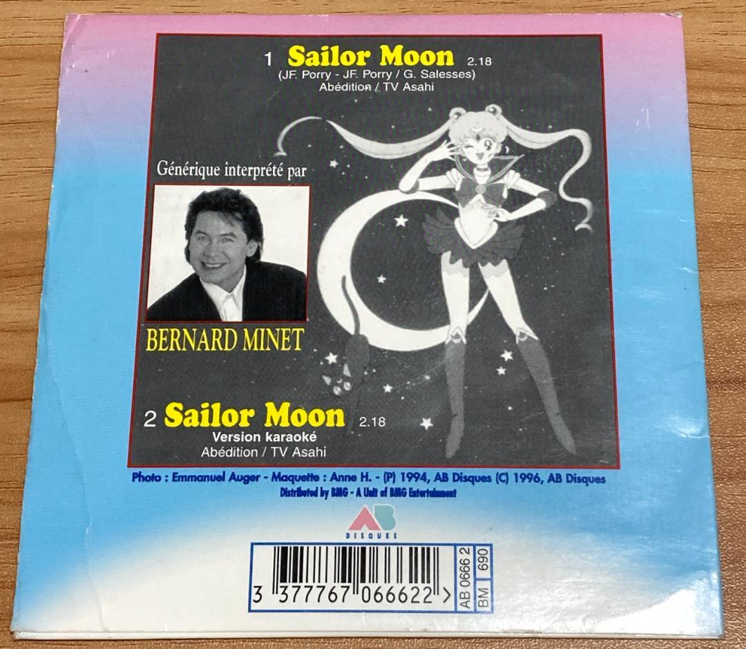 アニメ Sailor Moon Bernard Minet