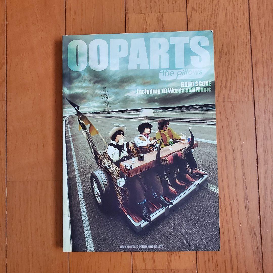 【希少 絶版 最終価格】The Pillows バンドスコア 5冊セット