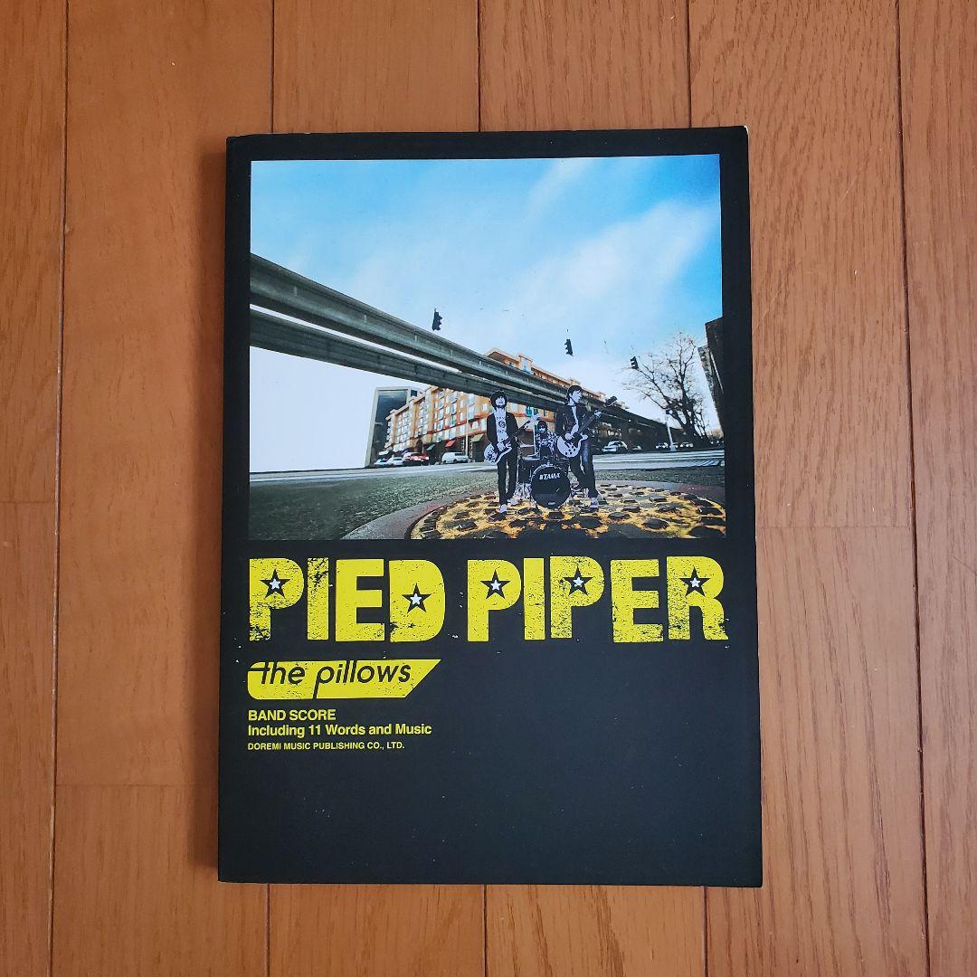 【希少 絶版 最終価格】The Pillows バンドスコア 5冊セット