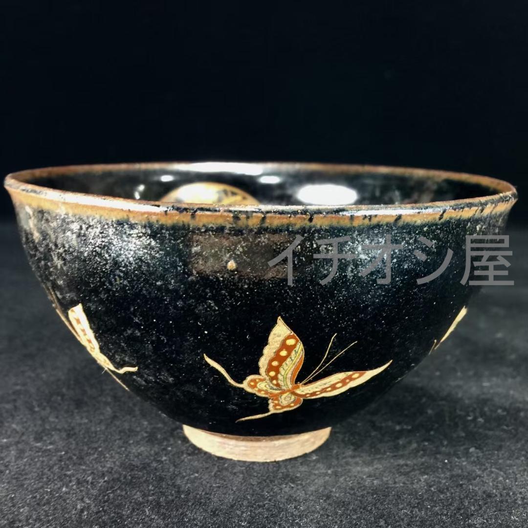 中国古美術 宋建窯 龍鳳図紋建盞 龍鳳意匠 宋代古窯 茶碗 茶道具 骨董逸品