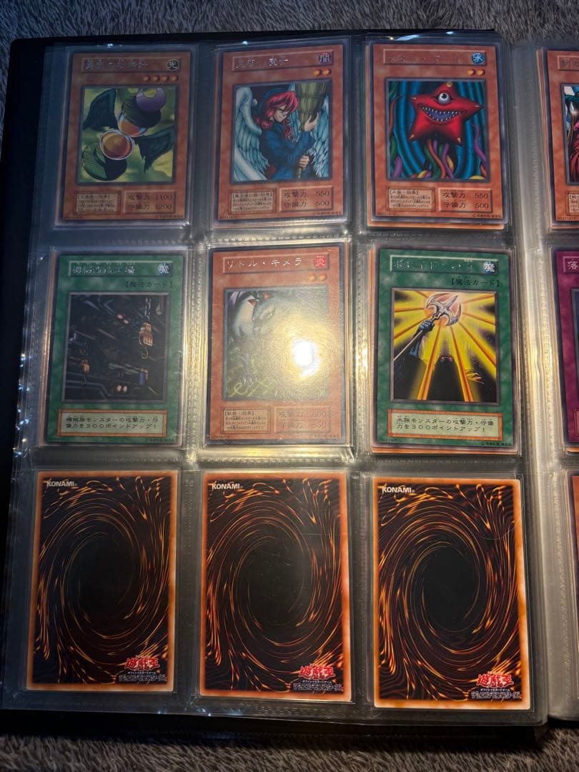 【美品】遊戯王初期 字レアまとめ売り 被りなし24枚