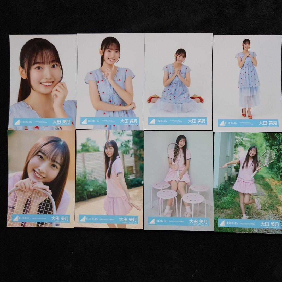 vvkenta様 リクエスト 2点 まとめ商品