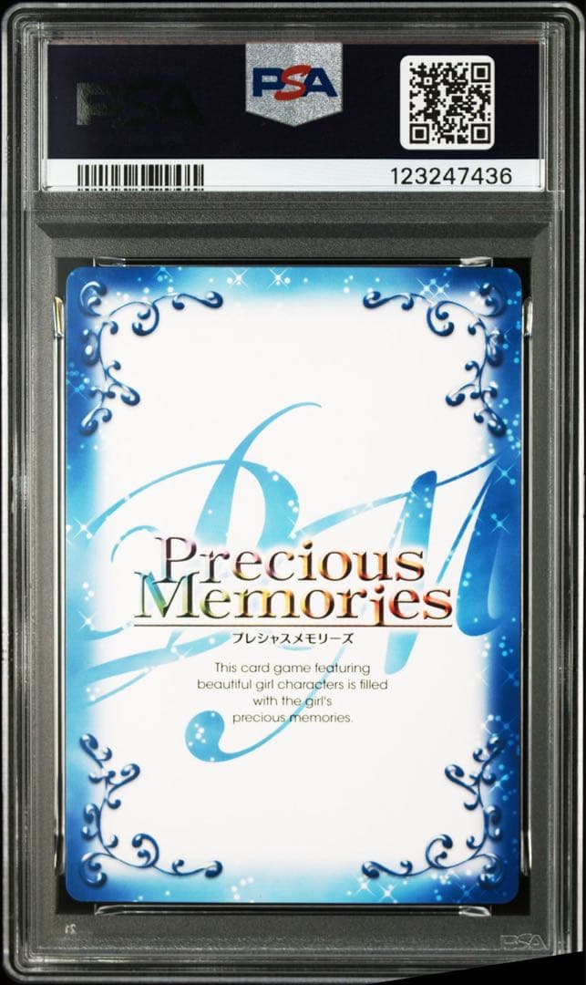 PSA10 プレシャスメモリーズ 俺ガイル 雪ノ下雪乃 SP サイン 早見沙織