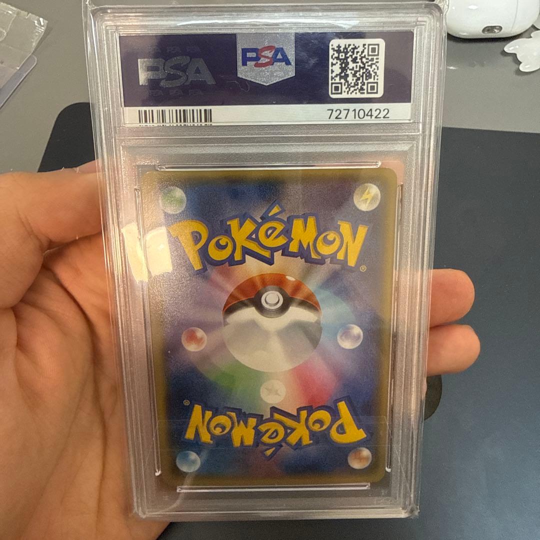 MサーナイトEX PSA10 TIDAL STORM-1ST ED