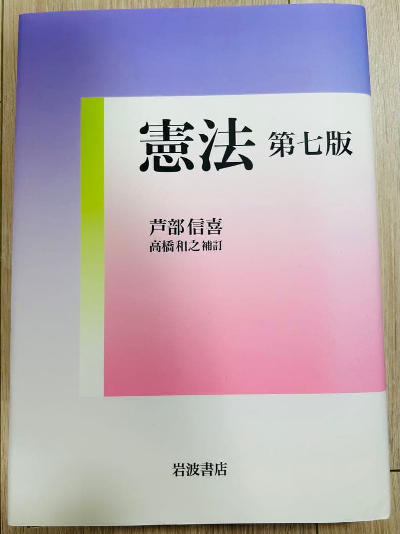 【資格スクエア司法試験予備試験講座】9期フルセット
