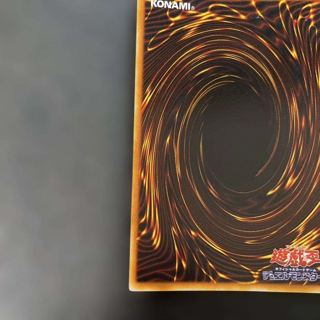 遊戯王初期　真紅眼の黒竜 ウルトラレア　2t2