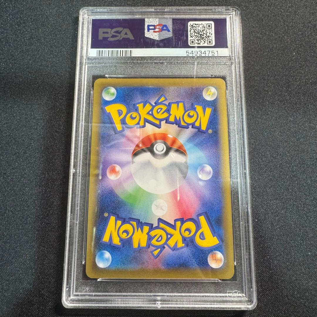 【PSA10】MリザードンEX SR（20th Anniversary）