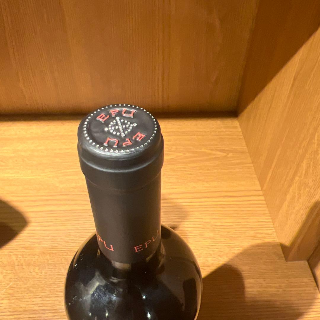 EPU 赤ワイン 2010年産 他2本のワインセット売りも可能です