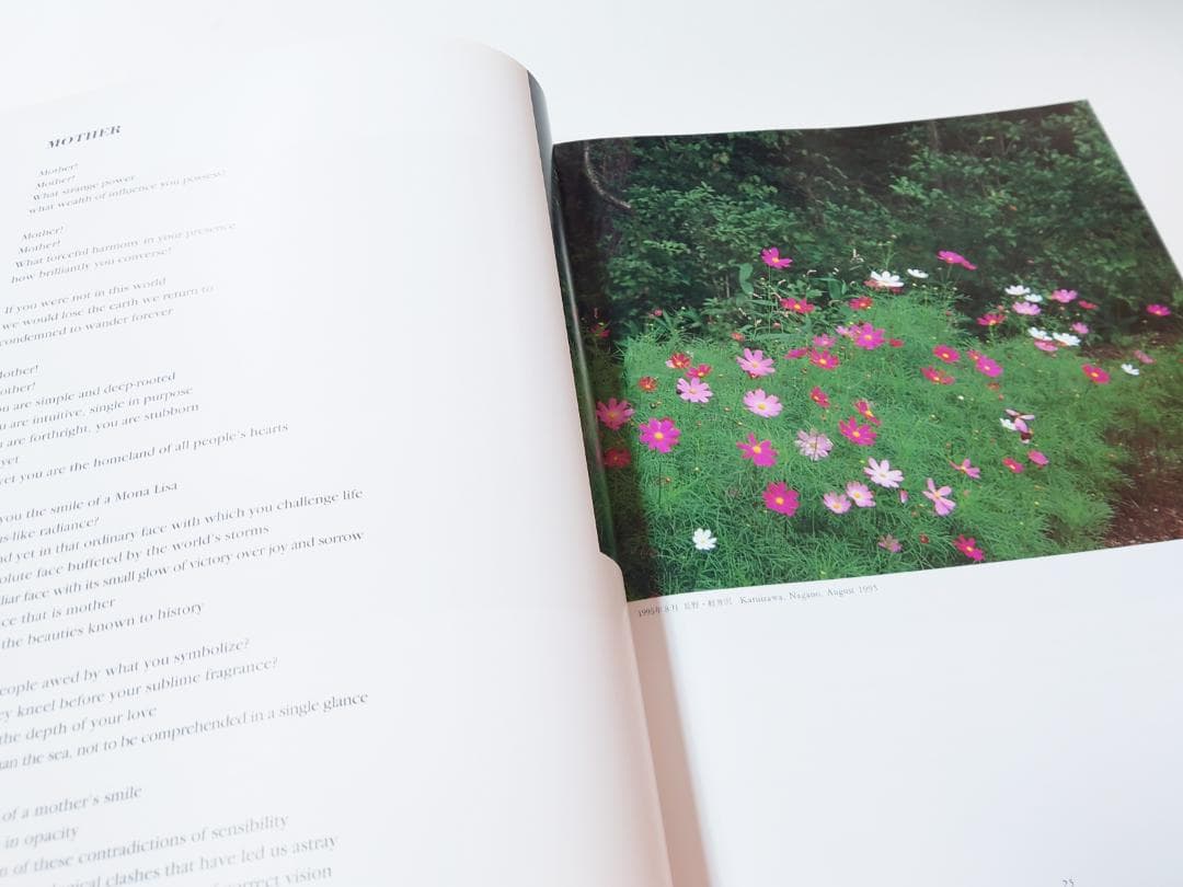 池田大作写真集 心の交響詩 サイン入 創価学会