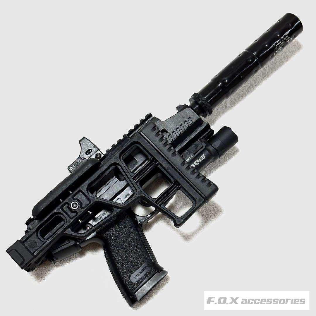 東京マルイ Mk23 SOCOMカービンキットLightning強化型ver.3