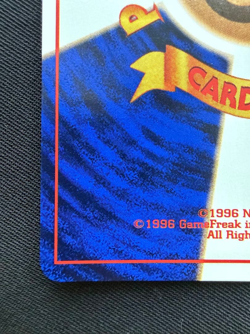 【極美品・弱全面ホロ】ファイヤー 化石の秘密 ポケモンカード 旧裏