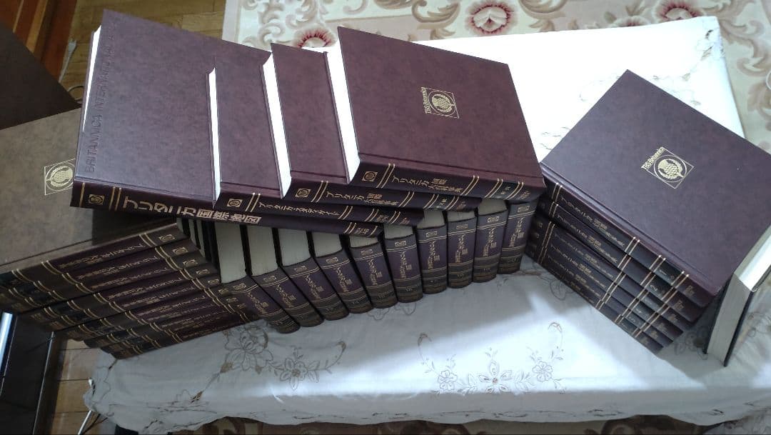 未使用に近い ブリタニカ国際大百科事典 全３１巻、素晴らしいインテリア