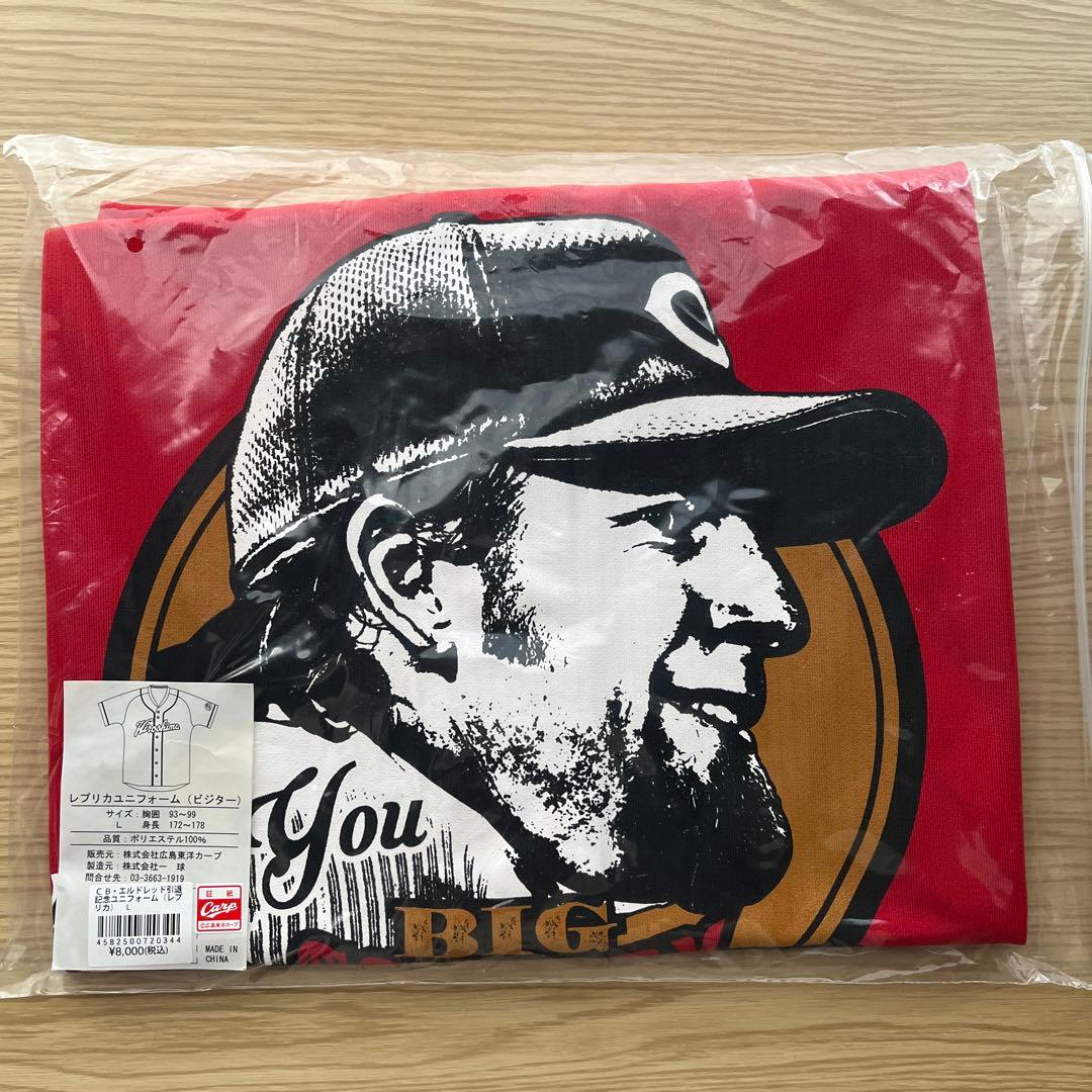 《まとめ売り》エルドレッド　引退記念グッズ　ユニフォーム　Tシャツ　カープ