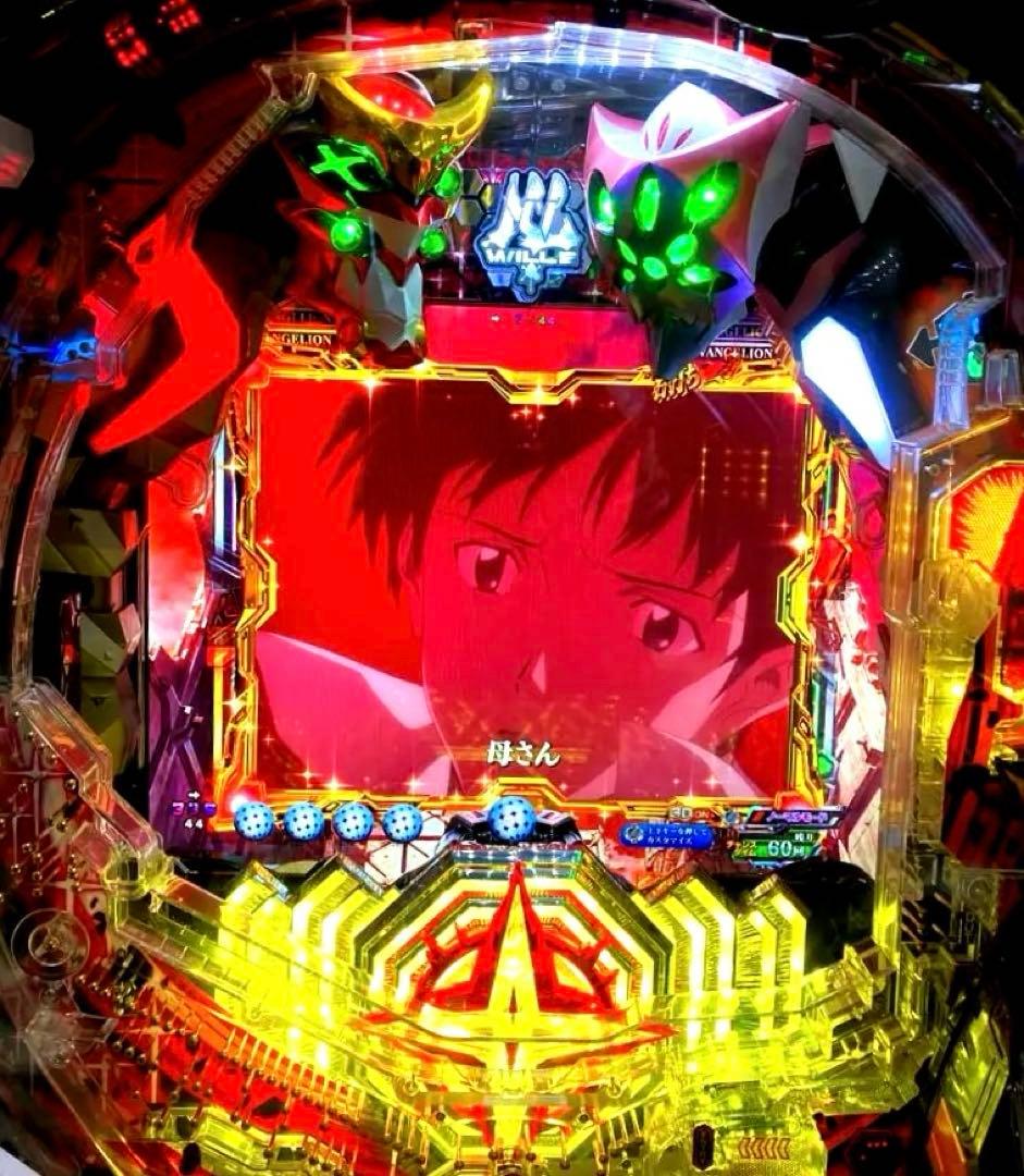 ⭐️パチンコ実機⭐️最強フルカスタムオート仕様☆Ｐシン・エヴァTypeレイ＊送料込‼️