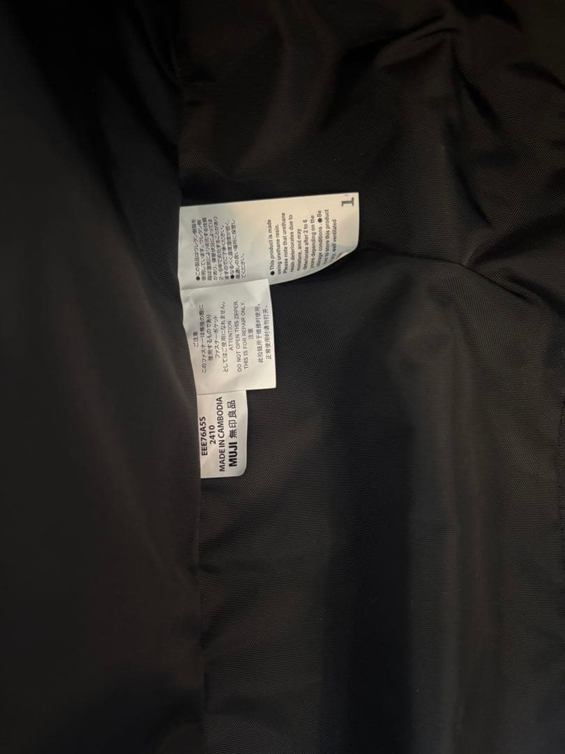 美品MUJI ヴェルダー ソフトキャリーケース 36L グレー