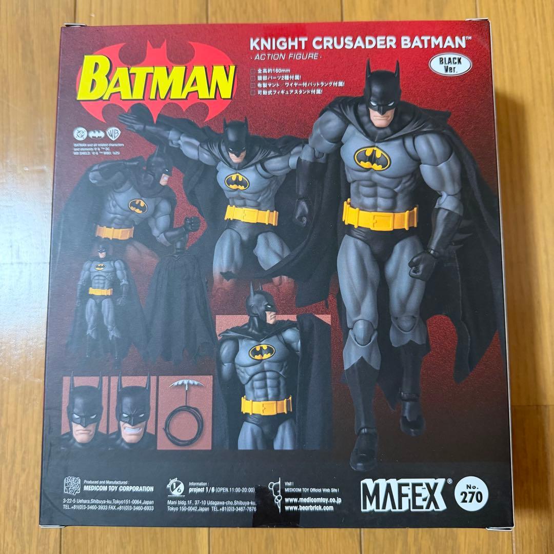 MAFEX マフェックス KNIGHT CRUSADER BATMAN 限定版