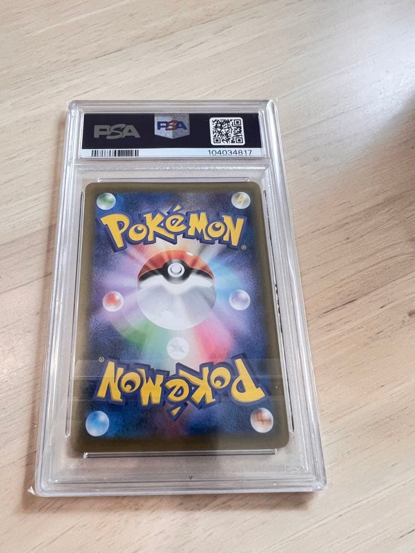 ポケモンカード　ポケモンパン　ピカチュウ　PSA10