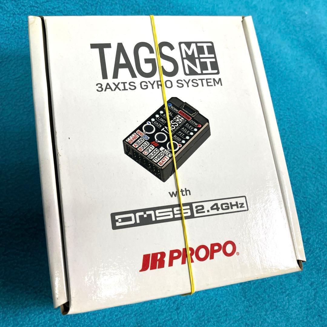 ラジコンヘリ用 3軸ジャイロ JR TAGS ミニ & ALZRCラダーサーボ