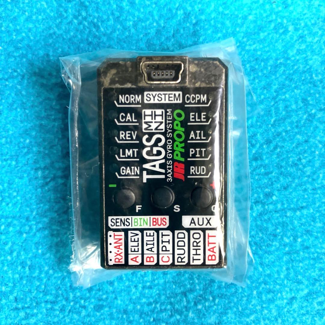 ラジコンヘリ用 3軸ジャイロ JR TAGS ミニ & ALZRCラダーサーボ