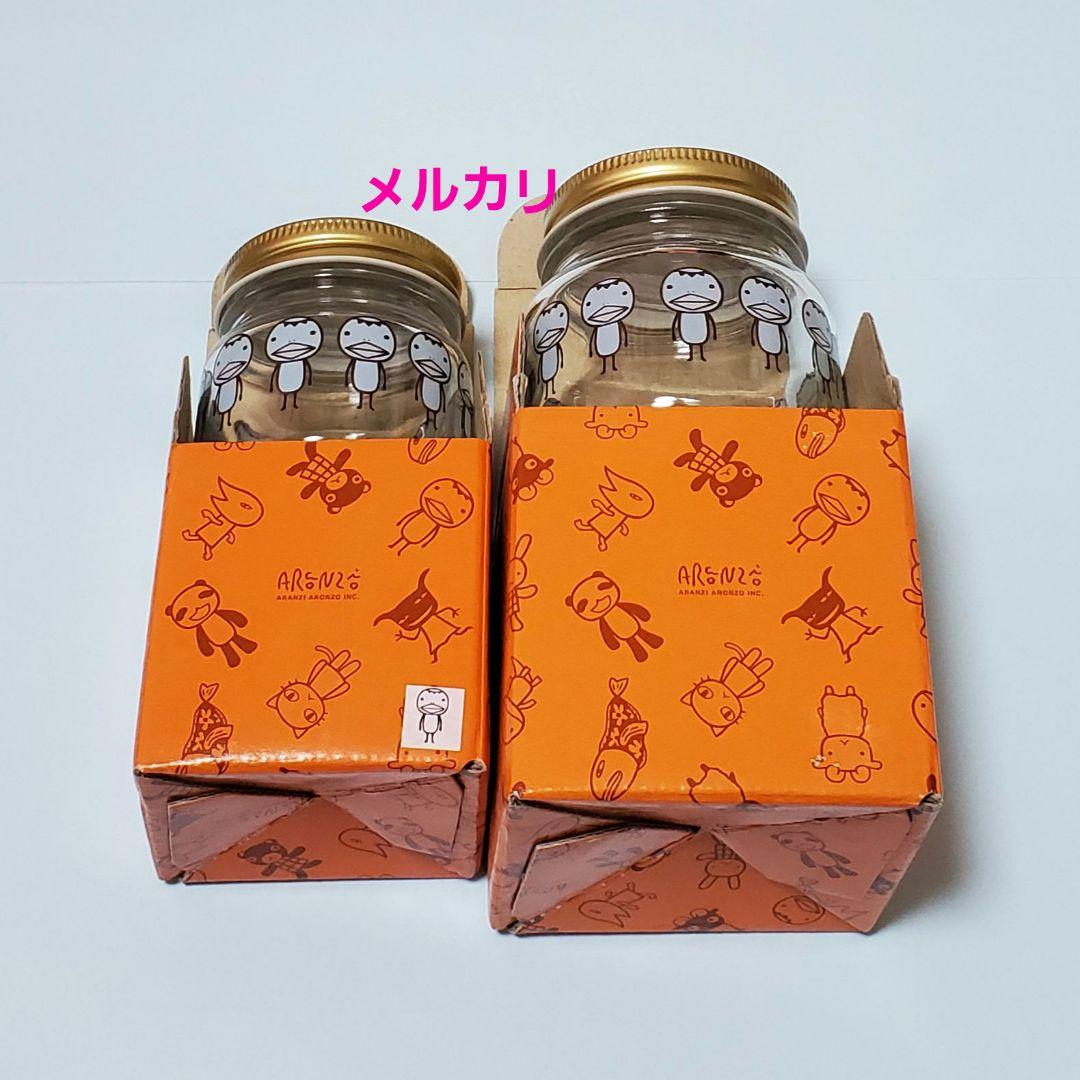 アランジアロンゾ　カッパのガラス瓶　大小セット