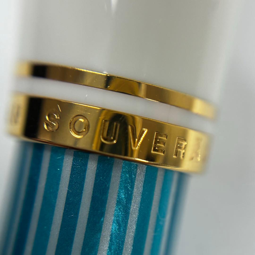 ペリカン Pelikan M600 スベレーン ターコイズホワイト