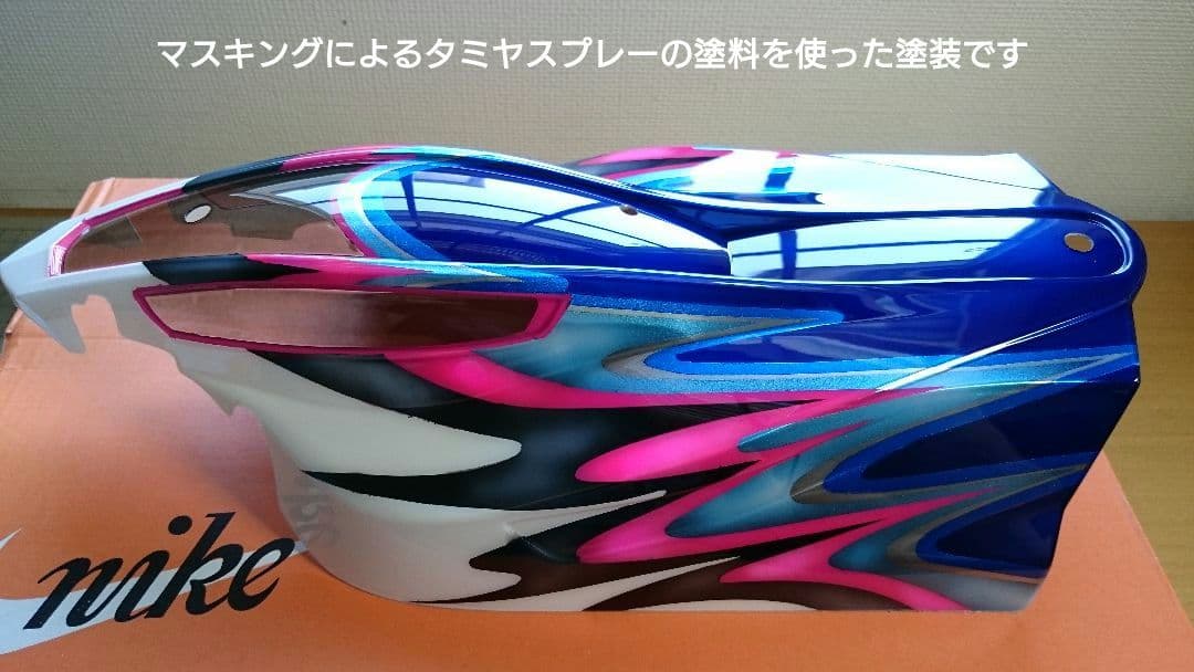 タミヤ1/10RC TT-02B MS セット デュアルリッジボディ