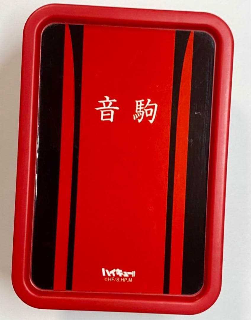 ハイキュー!! まとめ