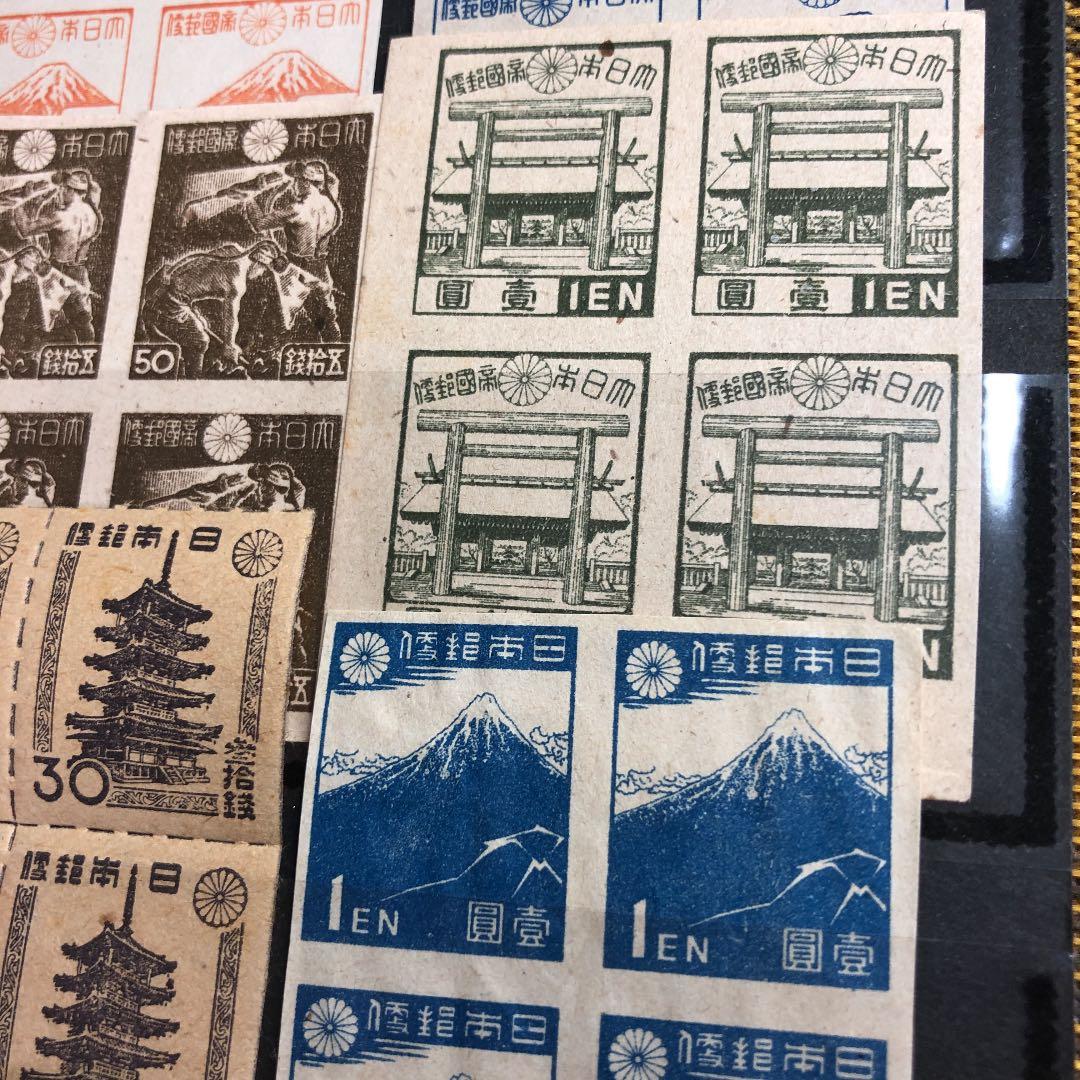 昭和12年〜22年 銭単位切手30種田型4枚 計120枚コレクション鑑賞シート入