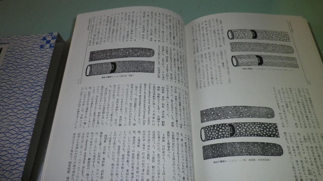 【刀剣書籍】日本刀大百科事典　全５巻　福永酔剣 著