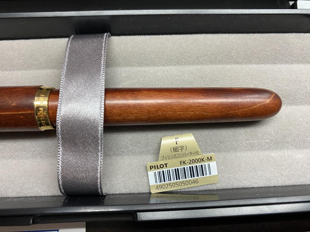 パイロット 万年筆 カスタムカエデ FK2000KM 細字