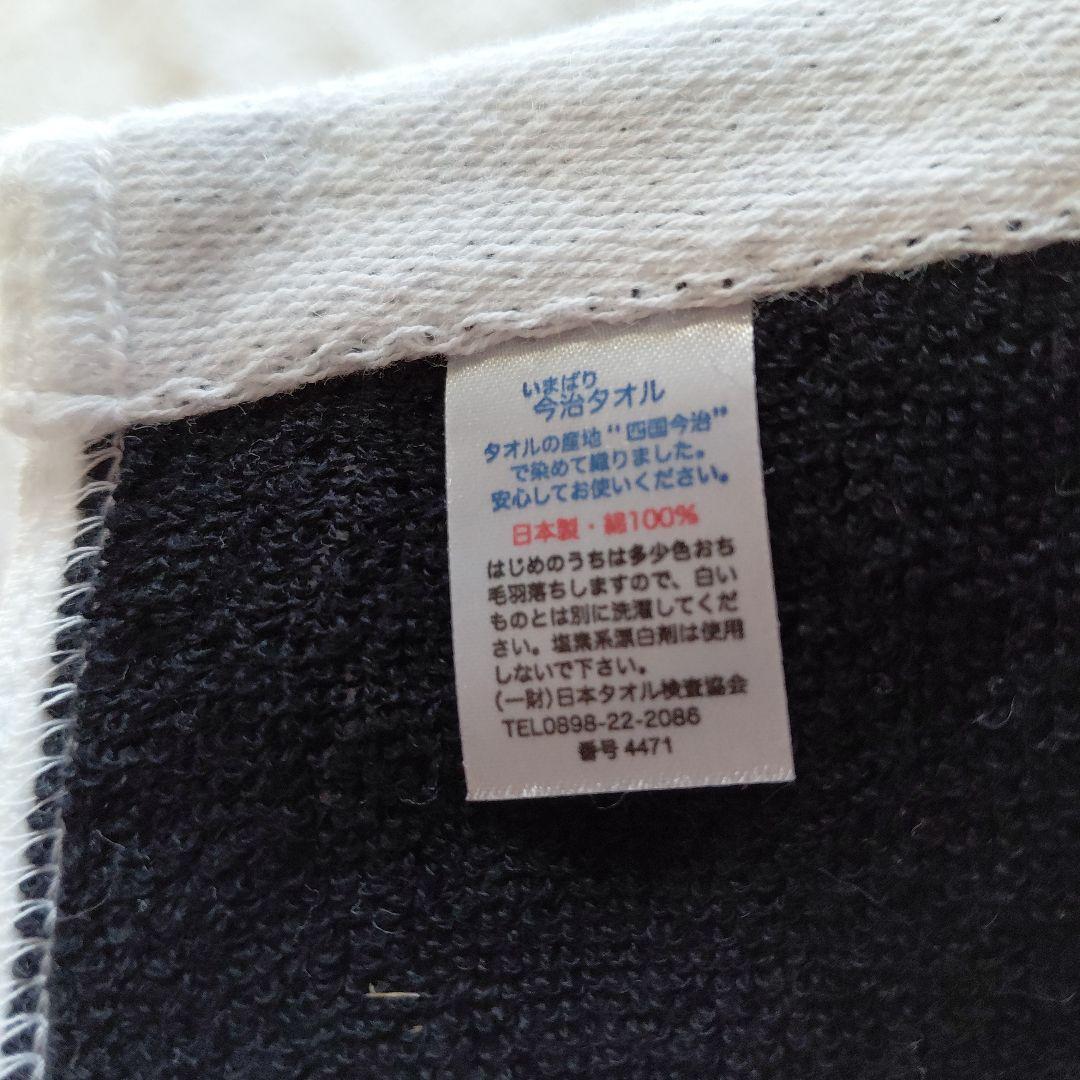 SUPER BEAVER　NOiD タオル　ホワイト