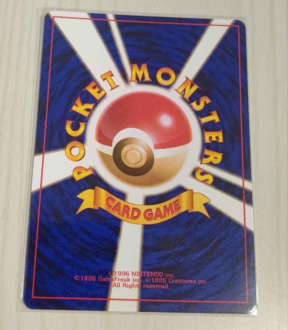 ポケカ ナツメのフーディン ナツメ ナツメのゲンガー 旧裏 ホロ 3枚セット