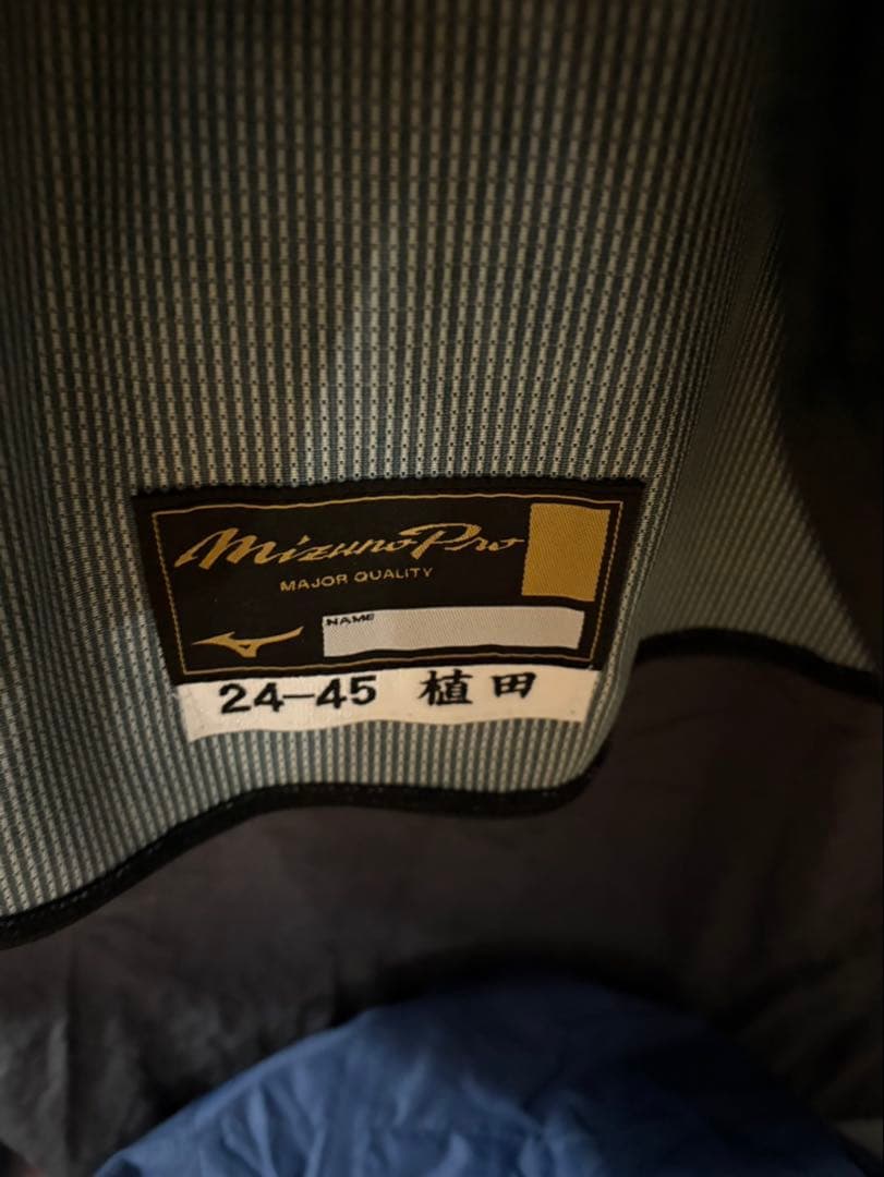 千葉ロッテマリーンズ　植田将太　ユニフォーム　NPB ブラサマ