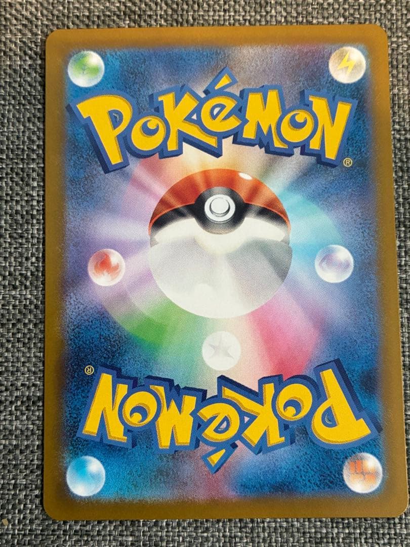 メガリザードンxex mur