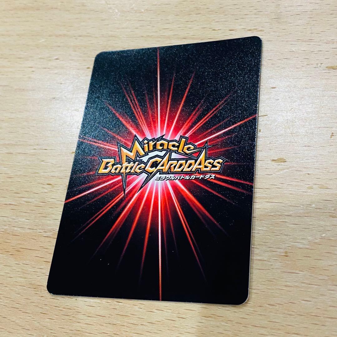 ミラバト ナルト 大会上位賞 V