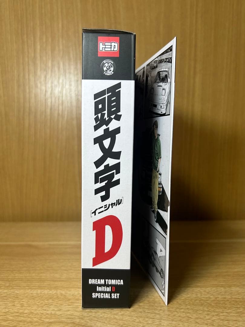 ドリーム トミカ 頭文字D スペシャルセット 頭文字D30th イベント限定品