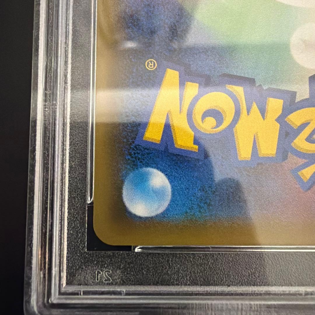 ダークライ GX PSA 10 ウルトラシャイニー