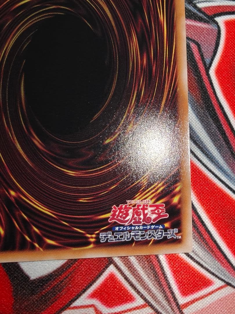 遊戯王　白き乙女　25th