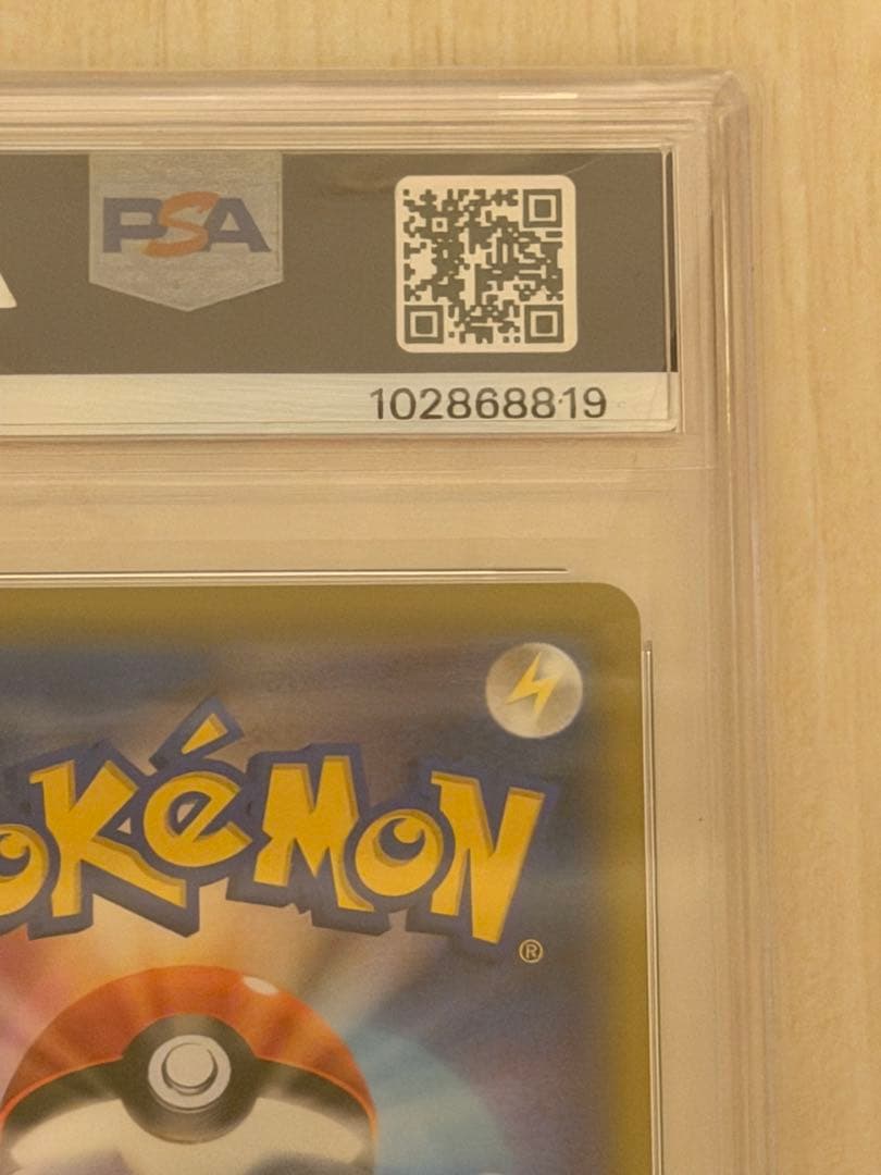 と*も様 PSA10 マツリカ SR sm12a 198/173 タッグオールス