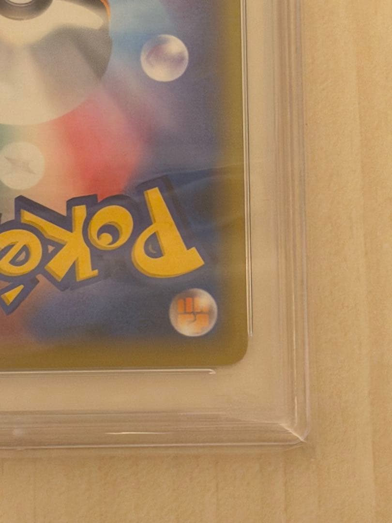 と*も様 PSA10 マツリカ SR sm12a 198/173 タッグオールス