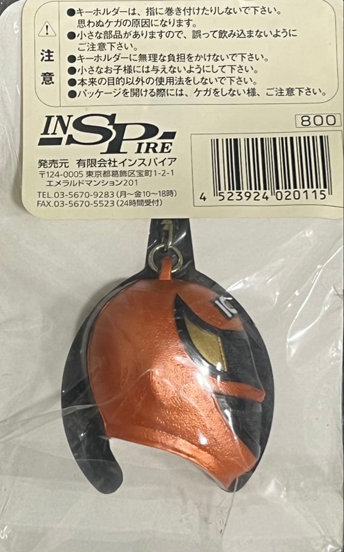 みんなの桜庭和志ソフビ&フィギュア☆キーホルダーサクカシン&サクマシン4点セット