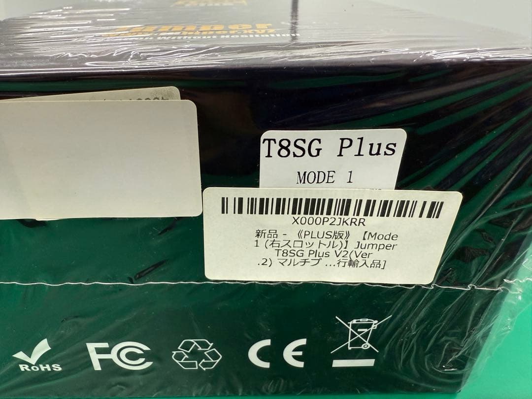新品！お好きな方へ Jumper T8SG Plus Mode 1 箱凹みあり