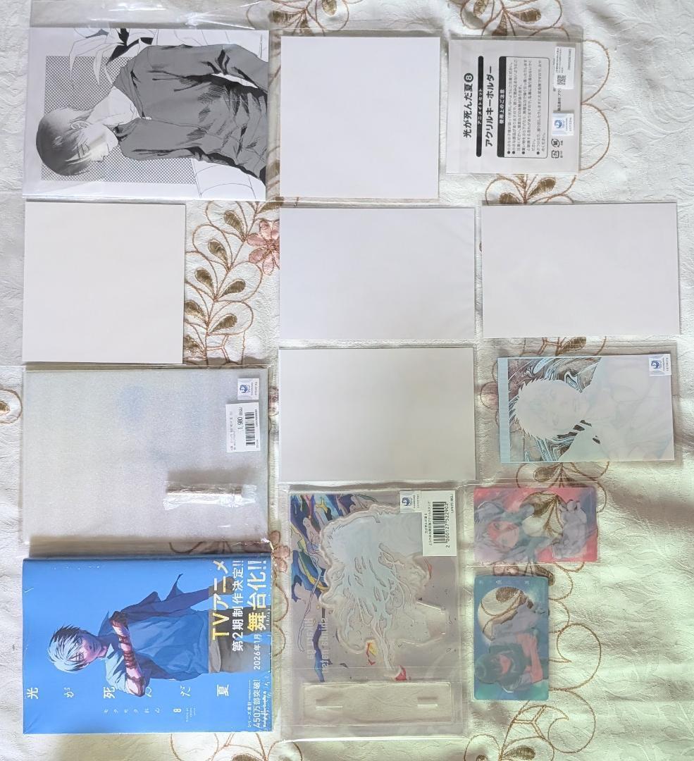 光が死んだ夏 1～8巻＋雑誌特典セット 限定版 アクスタ コースター 小冊子