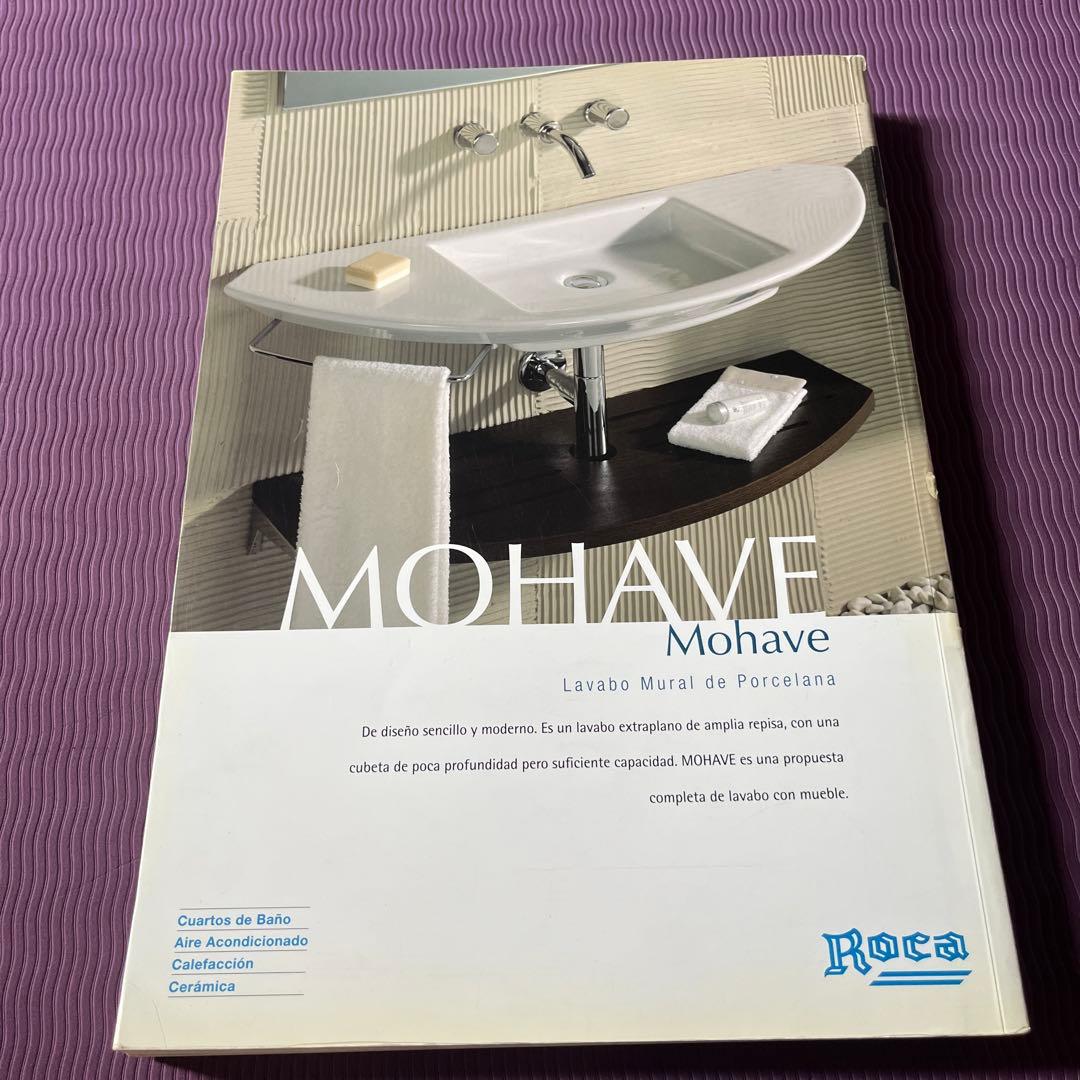 アート・デザイン・音楽 El Croquis 109/110 Herzog & de Meuron