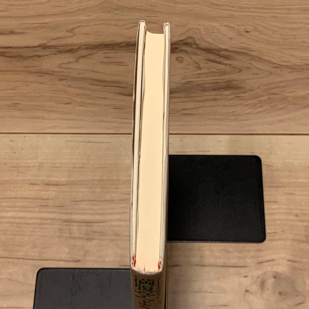 初版帯付 筒井康隆 満腹亭へようこそ アナーキーなレストラン 漫画 秋竜山