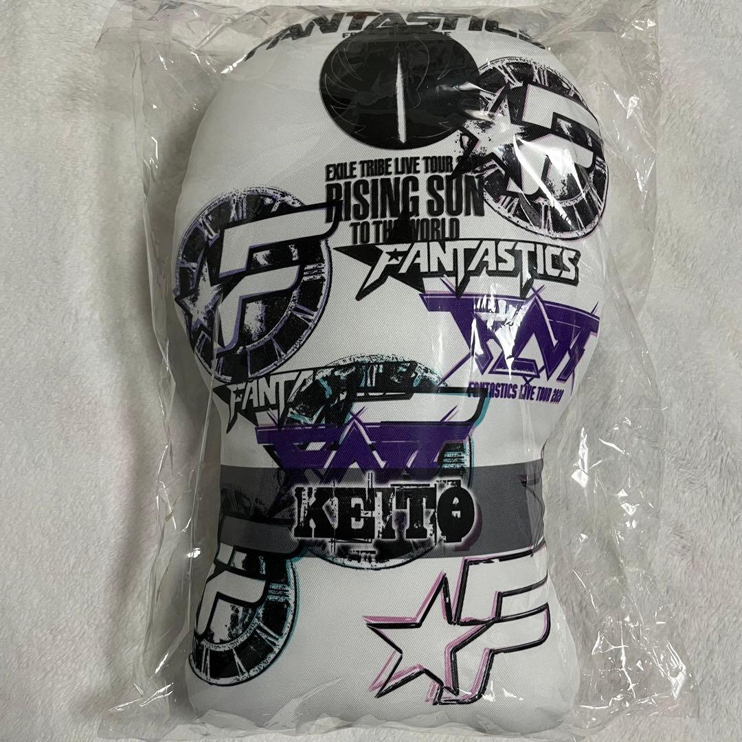 FANTASTICS 木村慧人 クッション 直筆 サイン 居酒屋えぐざいる