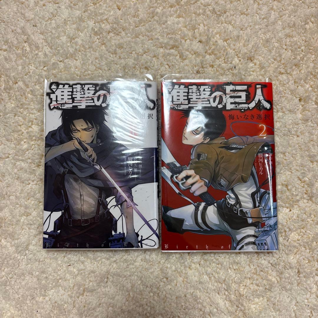 進撃の巨人全巻(34巻)＋悔いなき選択(2巻)＋LOST GIRLS(2巻)