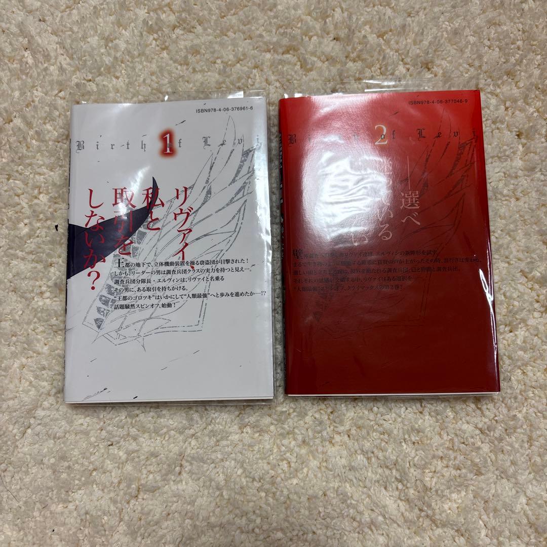 進撃の巨人全巻(34巻)＋悔いなき選択(2巻)＋LOST GIRLS(2巻)