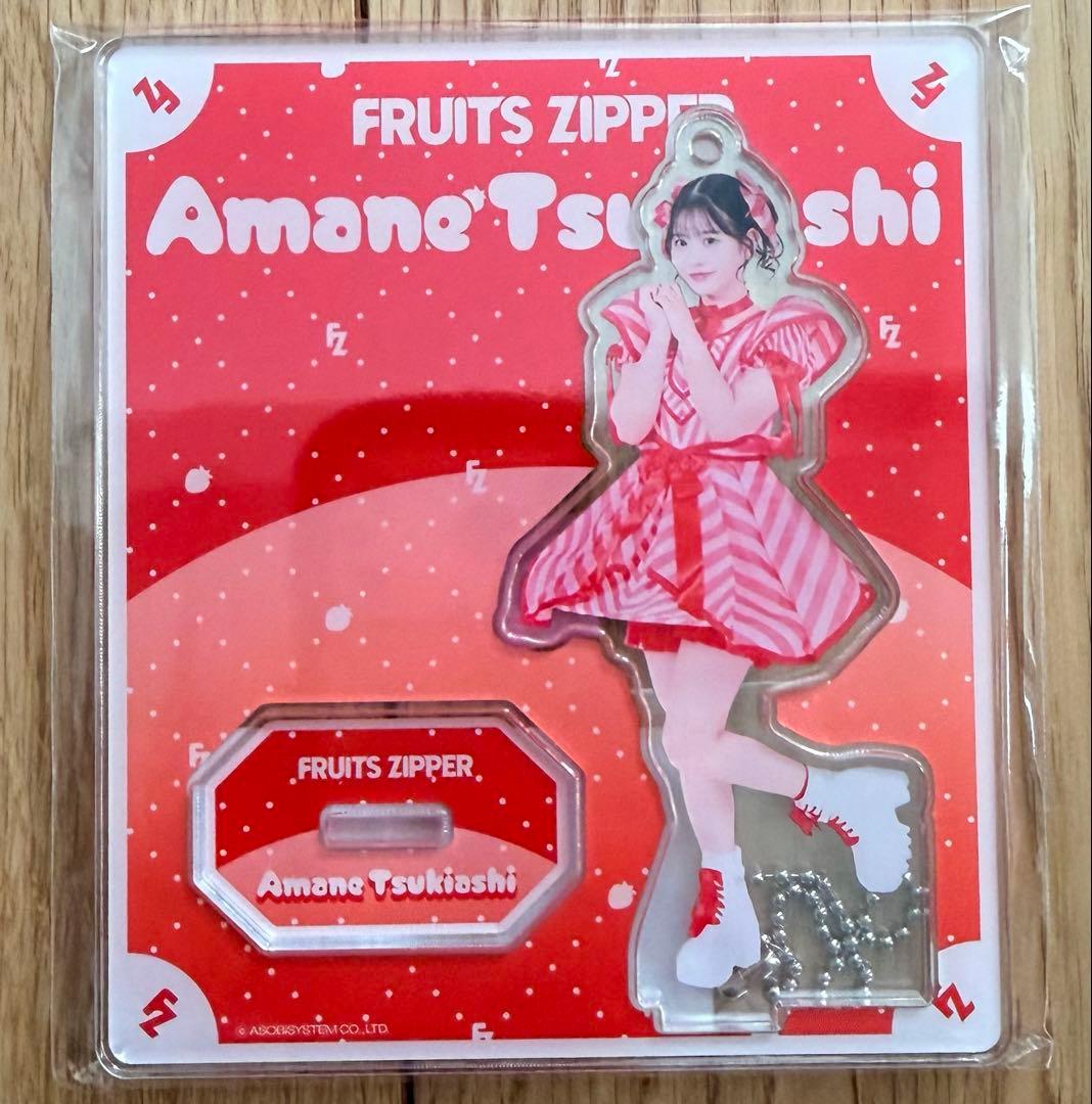 FRUITSZIPPER スマホストラップショルダー、がま口ケース、アクスタ